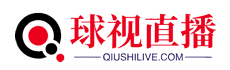 看球吧直播在线足球赛事
